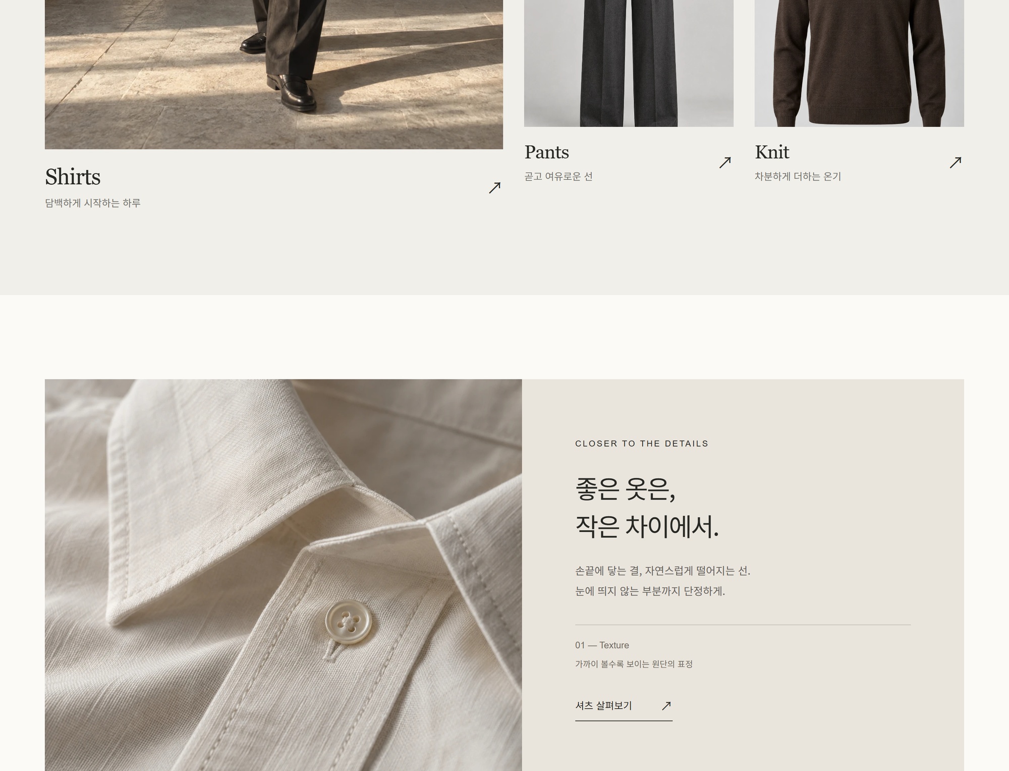 AVAND 소재를 보여주는 구성