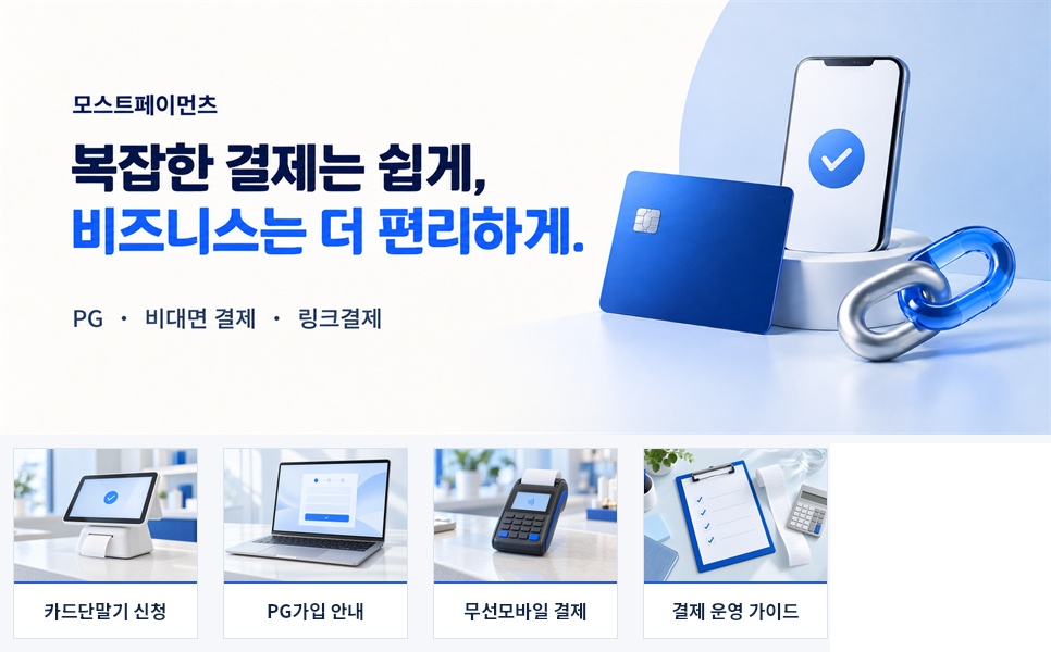 네이버 블로그 스킨 스킨 상세
